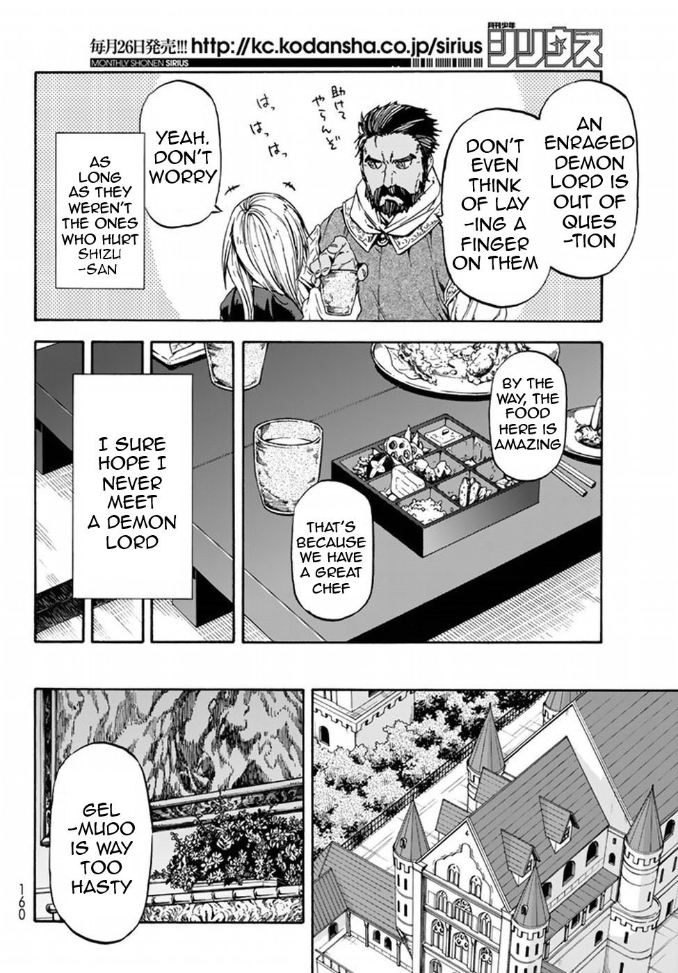 That Time I Got Reincarnated as a Slime, Chapter 29 image 04